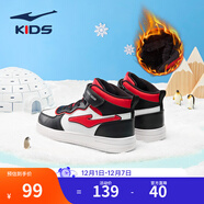 鴻星爾克男女童鞋兒童高幫滑板鞋小童棉鞋小白鞋小童鞋兒童鞋運動(dòng)休閑鞋 正白/大學(xué)紅-【男童冬季加絨】 -偏小1碼 35