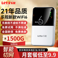 樂(lè )視TV隨身WIFI免插卡移動(dòng)無(wú)線(xiàn)流量上網(wǎng)4g三網(wǎng)通隨身wifi2025款5GHZ 尊享版WIFI6|十二核覆蓋廣網(wǎng)速飆升999 咨詢(xún)客服免費領(lǐng)1500G流量