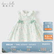 戴維貝拉女童洋氣連衣裙夏裝兒童印花裙子寶寶棉公主裙