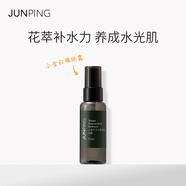 俊平（JUNPING）小金大馬士革玫瑰純露保濕舒緩50ml 50ml