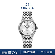 歐米茄（OMEGA）瑞士手表 碟飛系列機械男表424.10.37.20.04.001 送禮物