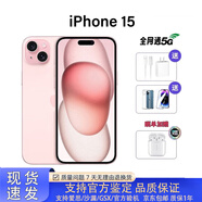 【分期免息】iPhone15promax/15pro全網(wǎng)通5G雙卡國行正品現貨速發(fā) 15粉色6.1英寸 5G通_標配_512G +店保一