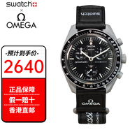 斯沃琪（Swatch）聯(lián)名款手表石英行星系男女情侶表情人節禮物 月球(夜光升級款)SO33M102