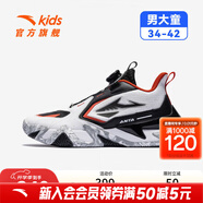 安踏（ANTA）（ANTA）兒童籃球鞋逆鱗男大童25新款時(shí)尚旋鈕扣耐磨運動(dòng)鞋 黑/安踏白-1 41
