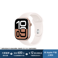 Apple/蘋(píng)果 Watch Series 10智能手表蜂窩款46毫米玫瑰金色鋁金屬表殼淡桃粉色運動(dòng)型表帶S/M MWYM3CH/B