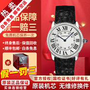 【二手99新】卡地亞手表女表TANK坦克系列 七夕情人節禮物 石英機芯瑞士腕表時(shí)尚女士名表 中號皮帶后鉆36mm【W(wǎng)6700255】