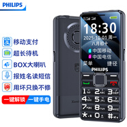 飛利浦（PHILIPS）E528L老年人手機 4G全網(wǎng)通雙卡雙待超長(cháng)待機 學(xué)生手機初高中生專(zhuān)用  戒網(wǎng)癮無(wú)游戲智能支付 星空黑
