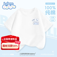 班尼路童裝女童純棉t恤短袖兒童夏季新款可愛(ài)半袖夏裝女孩時(shí)尚上衣 白 BNL糖果漸變兔X 110