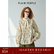 PLAIN PEOPLE【度假印花】plainpeople法式浪漫中式立領(lǐng)碎花高腰連衣裙夏新品 襯衫 M