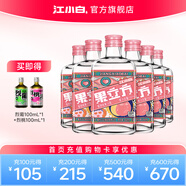 江小白果立方果酒 23度蜜桃味果汁酒 微醺低度酒男女士水果酒 蜜桃味 168mL 6瓶 【整箱】