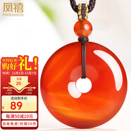 鳳禧珠寶紅瑪瑙平安扣吊墜男女士款護身符玉石項鏈玉佩本命年生日禮物
