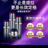 韓熙貞（HEXZE）韓熙貞黑鑰匙水乳套裝精華水精華液面霜護膚滋潤保濕補水 撫紋定格柔皮水乳液霜4件套