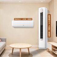 科龍一柜一掛套裝35QS+72QSA（大1.5匹+3匹）海信出品 靜省電 新一級變頻 冷暖空調 柜機掛機組合