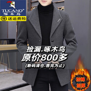 啄木鳥(niǎo)（TUCANO）英倫風(fēng)痞帥羊毛毛呢子大衣加棉加厚夾克秋冬季保暖毛呢男士外套男 灰色 （加棉） 加厚 L （建議105-120斤）