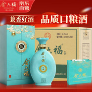 金六福酒 青韻 兼香型白酒50.8度500mL整箱6瓶 純糧食酒名酒禮盒送禮