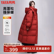 鴨鴨（YAYA）佟麗婭同款泡芙長(cháng)款羽絨服女士2024新款過(guò)膝東北加厚極寒休閑外套 紅色 L 165
