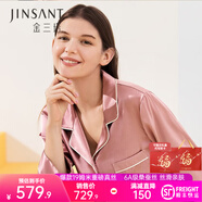金三塔真絲睡衣女100%桑蠶絲外穿絲滑親膚兩件套睡褲居家服禮物 19姆米胭脂紅 L