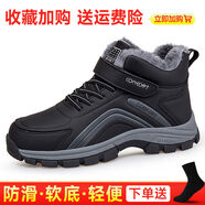 匠孜正牌足老人鞋冬款爸爸棉鞋男式店老年防滑加絨羊毛保暖鞋 6658黑色男冬款發(fā)熱石墨烯皮面防風(fēng)防雨雪 38 38標準碼數