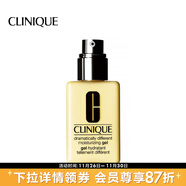 倩碧 （CLINIQUE）潤膚乳-黃油乳液補水保濕 清爽型-125ml（無(wú)油）
