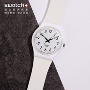 斯沃琪（Swatch）瑞士手表 純白之光2.0 生日禮物男女時(shí)尚腕表考試表 SO28W107-S14