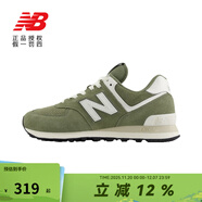 NEW BALANCE NB574系列復古潮流百搭拼接運動(dòng)休閑鞋 U574GCE 暗橄欖綠 40 (腳長(cháng)25cm)