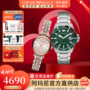 安普里奧·阿瑪尼（Emporio Armani）手表女士男士歐美表滿(mǎn)天星鋼帶送禮情侶腕表情人節生日禮物 水鬼綠對表AR11338+AR11223