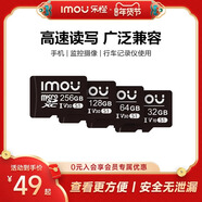 樂(lè )橙大華樂(lè )橙監控內存卡TA3/TP2E/TP7/TP1/TP2攝像頭存儲卡  樂(lè )橙內存卡 256G.