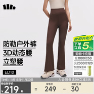 蕉下（beneunder）高彈暴走微喇褲休閑褲女修身顯瘦透氣褲子喇叭高彈塑型百搭EL110