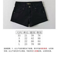 超彈巨軟自留款高腰蜜桃臀牛仔短褲女百搭顯瘦歐美風(fēng)性感牛仔褲子 升級版低腰黑色帶褲栓150-170cm XS XS80-90斤