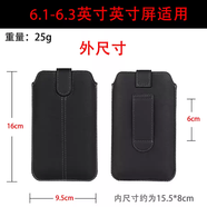 藍彩何手機套抽拉繩超薄豎款皮套穿皮帶腰包直插小包6.1/6.7英寸 小號6.1-6.3英寸適用