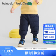 巴拉巴拉童裝寶寶羽絨褲高腰護肚長(cháng)褲男女童2025冬裝保暖褲子208425108208
