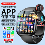 華為極簡(jiǎn)手機可用2026新款兒童電話(huà)表手初高中生可插卡6-12-18歲智能成人 黑色【256G】極速運行+護眼屏