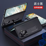 原奘適用榮耀magicV3Vs3Vs2手機殼翻蓋折疊屏全包雙面保護套手機套 武士黑[高清前殼+鉸鏈后殼] 榮耀[MagicS]手機殼