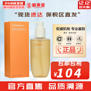 雪花秀 洗面奶潔面乳順行氨基酸男女潔顏乳深層清潔不緊繃溫和微細泡沫 順行洗面奶豐盈泡沫 200ml