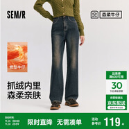 森馬（Semir）森柔牛仔|牛仔褲女抓毛拖地褲顯腿直2024冬季闊腿褲109724124001