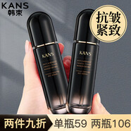 韓束（KanS）水乳精華水爽膚水護膚化妝品補水保濕緊致抗皺淡化細紋細致毛孔女 【緊塑淡紋】緊塑抗皺豐盈水