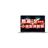 小米筆記本REDMI Book Pro 14 可選2025補貼20%紅米酷睿i5高性能大學(xué)生網(wǎng)課辦公商務(wù)游戲輕薄手提電腦 酷睿i5H標壓 16G內存512G固態(tài)book14 全新升級|游戲級顯卡|高清