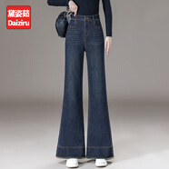 黛姿茹微喇牛仔褲女長(cháng)褲2025年秋季女裝新款顯瘦九分顯瘦直筒喇叭牛仔褲 【長(cháng)褲】藍色 S (26) 推薦80-95斤