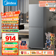 美的（Midea）182升雙開(kāi)門(mén)兩門(mén)小戶(hù)型家用客廳租房宿舍冰箱可冷藏冷凍小巧不占地低音運行BCD-182M【國家補貼】