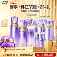 歐珀萊（AUPRES）時(shí)光鎖水乳面霜套裝清爽型 緊致彈潤補水保濕護膚生日禮物送女友