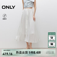 ONLY2025夏季新款浪漫飄逸高腰印花顯瘦中長(cháng)裙半身裙女|125216005 A43奶油白色 XS