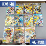 【二手9成新】淘米 賽爾號長(cháng)篇漫畫(huà)：雷伊傳說(shuō)·忍者篇1復仇精靈，2雷神vs戰神，3懷特星之戰，4大決