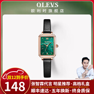 歐利時(shí)（OLEVS）瑞士認證品牌小綠表手表女士簡(jiǎn)約輕奢氣質(zhì)防水女表節日禮物送女友 經(jīng)典小綠表（皮帶款）【送豪禮+全國聯(lián)保