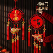 新玥新年裝飾百福掛件2026馬年春節客廳入戶(hù)門(mén)掛流蘇掛飾過(guò)年場(chǎng)景布置