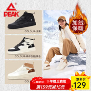 匹克（PEAK）加絨板鞋男士休閑鞋情侶平底保暖棉鞋加厚籃球鞋女士運動(dòng)鞋 帆布白色/黑色 -078女款 37