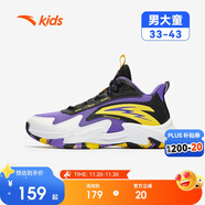 安踏兒童籃球鞋男大童2025專(zhuān)業(yè)耐磨實(shí)戰緩震試煉籃球鞋A12541102