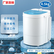 VCJ迷你洗衣機半自動(dòng)單筒洗脫一體家用宿舍神器塑料內桶頂開(kāi)式下排水 單紐