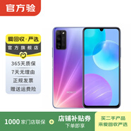 榮耀（honor） 榮耀30 青春版（5G版）二手華為榮耀  二手5G手機 二手手機國行優(yōu)惠券補貼 夏日彩虹 8G+128G