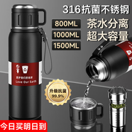 慕馨（moosen）保溫杯男大容量水杯316不銹鋼茶水分離泡茶杯子帶濾網(wǎng)壺定制刻字 黑800ML杯套杯刷+茶水分離