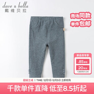 戴維貝拉（DAVE＆BELLA）洋氣卡通男童大pp褲兒童哈倫褲女寶寶秋裝嬰兒大屁屁褲長(cháng)褲 牛仔藍【DB16866】 80 cm（建議身高73-80cm）
